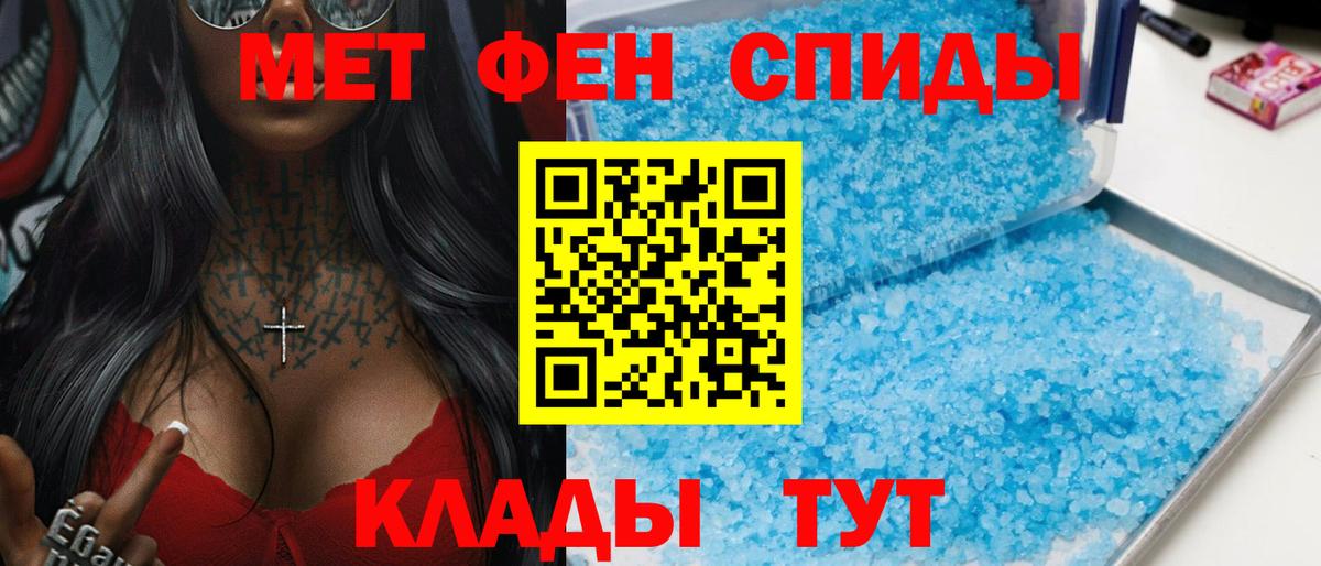 АМФЕТАМИН 98%  Amphetamine  Усолье-Сибирское  Вход с VPN 