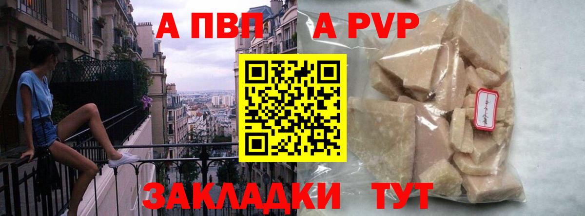 дарнет шоп  Альфа ПВП СК  Вход с VPN  Усолье-Сибирское 