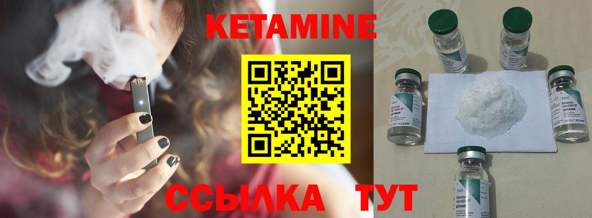 MEGA сайт  Вход с VPN  Усолье-Сибирское  Кетамин VHQ  КЕТАМИН ketamine 