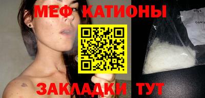 ГАЛЛЮЦИНОГЕННЫЕ ГРИБЫ Моздок