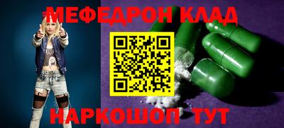 ГАЛЛЮЦИНОГЕННЫЕ ГРИБЫ Моздок
