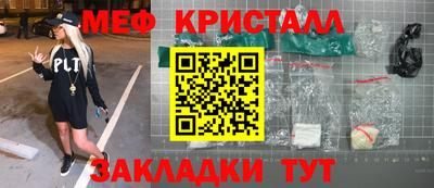 а пвп мука Можайск