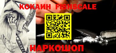 ГАЛЛЮЦИНОГЕННЫЕ ГРИБЫ Моздок