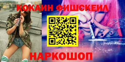 ГАЛЛЮЦИНОГЕННЫЕ ГРИБЫ Моздок