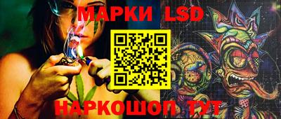 ГАЛЛЮЦИНОГЕННЫЕ ГРИБЫ Моздок