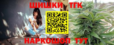 бутик Можга