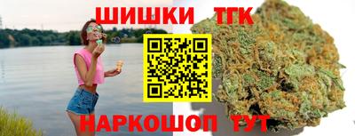 бутик Можга