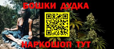 бутик Можга