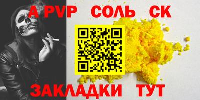 а пвп мука Можайск