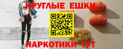 ГАЛЛЮЦИНОГЕННЫЕ ГРИБЫ Моздок