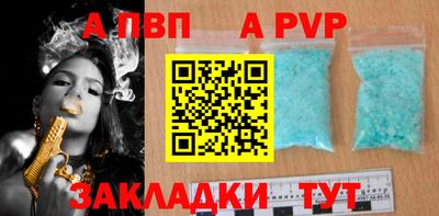 бутик Можга