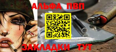 а пвп мука Можайск