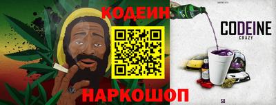 ГАЛЛЮЦИНОГЕННЫЕ ГРИБЫ Моздок