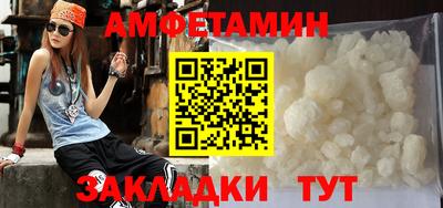 бутик Можга