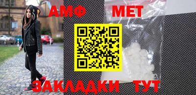 бутик Можга