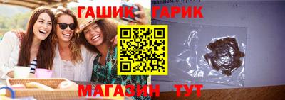 ГАЛЛЮЦИНОГЕННЫЕ ГРИБЫ Моздок