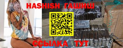 бутик Можга