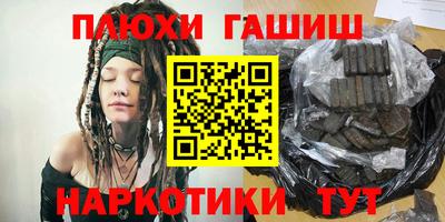 ГАЛЛЮЦИНОГЕННЫЕ ГРИБЫ Моздок