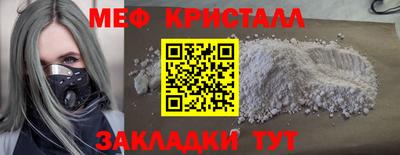бутик Можга